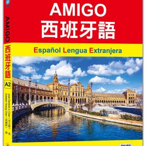 Books 中文書 > Language 語言學習