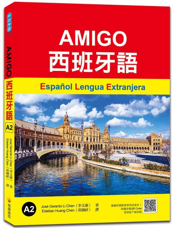 Books 中文書 > Language 語言學習