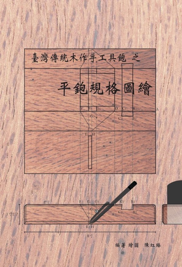 Books 中文書 > Life Style 生活風格