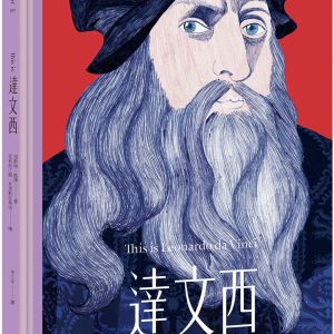 Books 中文書 > Arts & Design 藝術設計