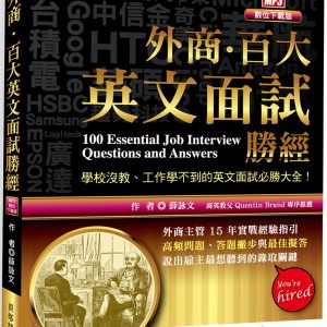 Books 中文書 > Language 語言學習