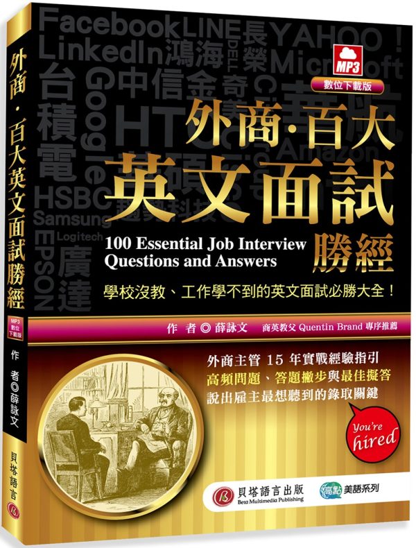 Books 中文書 > Language 語言學習