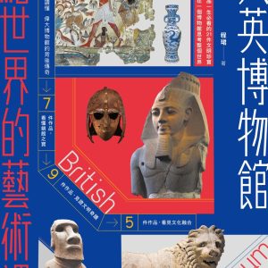 Books 中文書 > Arts & Design 藝術設計
