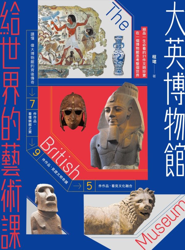 Books 中文書 > Arts & Design 藝術設計