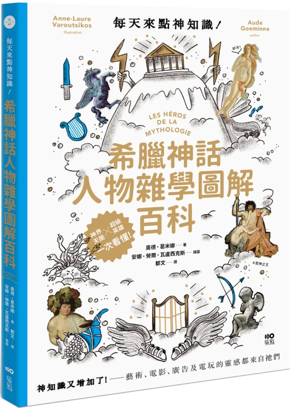 Books 中文書 > Arts & Design 藝術設計