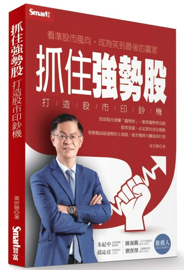 Books 中文書 > Business 商業理財