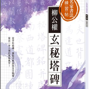 Books 中文書 > Arts & Design 藝術設計
