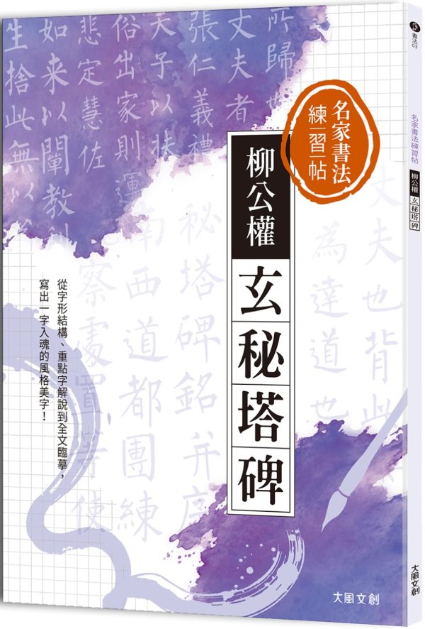Books 中文書 > Arts & Design 藝術設計