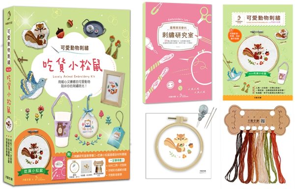 Books 中文書 > Life Style 生活風格