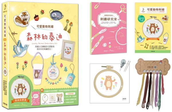 Books 中文書 > Life Style 生活風格