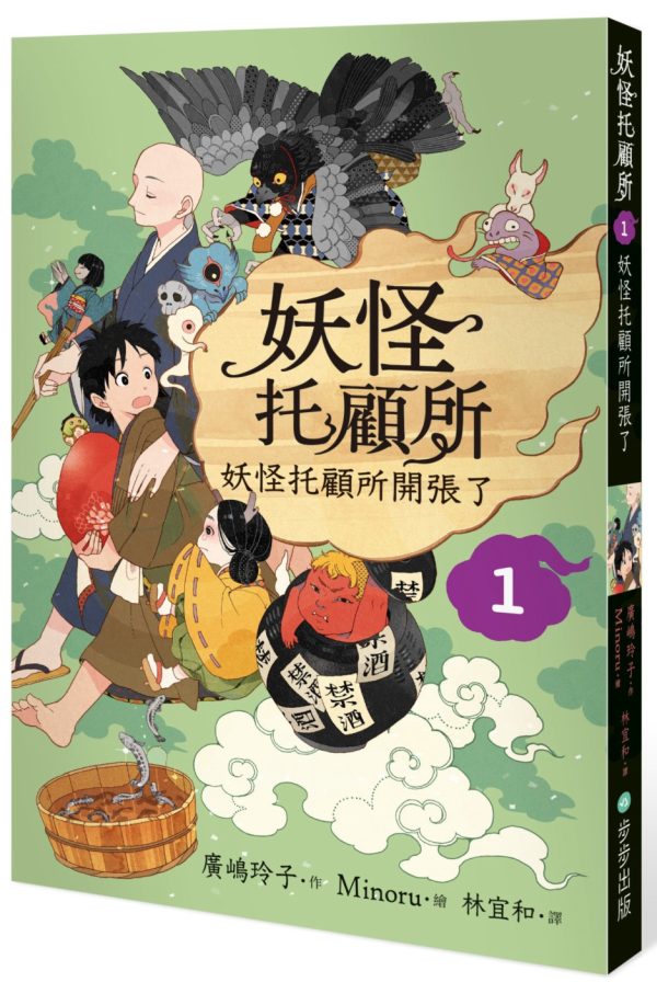Books 中文書 > Kids Books 青少童書