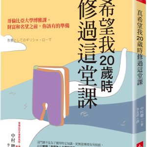 Books 中文書 > Humanities 人文史地