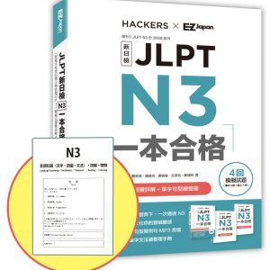 Books 中文書 > Language 語言學習