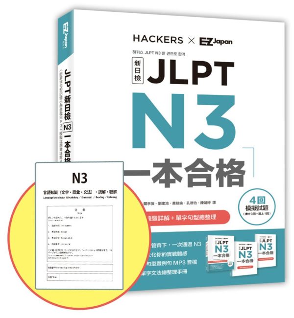 Books 中文書 > Language 語言學習