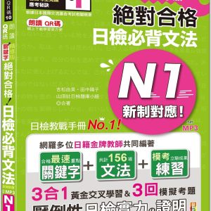 Books 中文書 > Language 語言學習