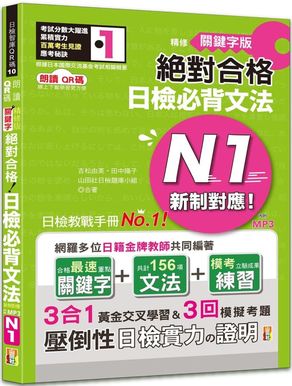 Books 中文書 > Language 語言學習