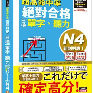 Books 中文書 > Language 語言學習
