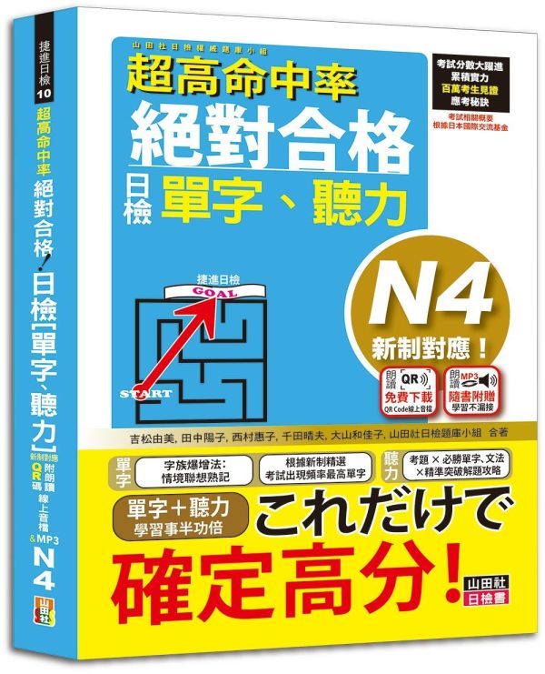 Books 中文書 > Language 語言學習