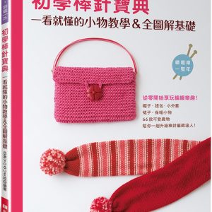 Books 中文書 > Life Style 生活風格