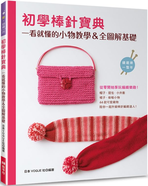 Books 中文書 > Life Style 生活風格