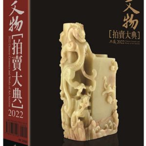 Books 中文書 > Arts & Design 藝術設計