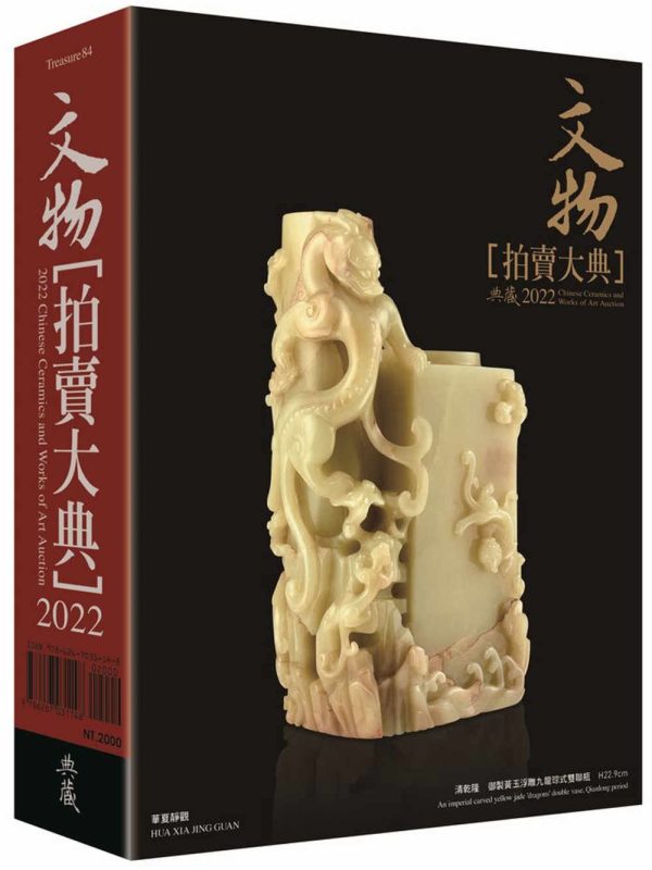 Books 中文書 > Arts & Design 藝術設計
