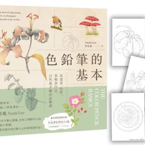 Books 中文書 > Arts & Design 藝術設計