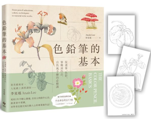 Books 中文書 > Arts & Design 藝術設計