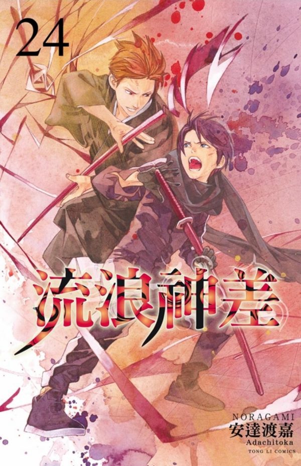 Books 中文書 > Manga 漫畫