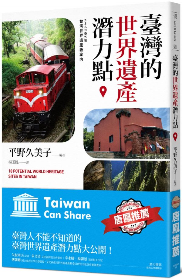 Books 中文書 > Humanities 人文史地