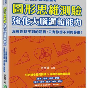 Books 中文書 > Life Style 生活風格