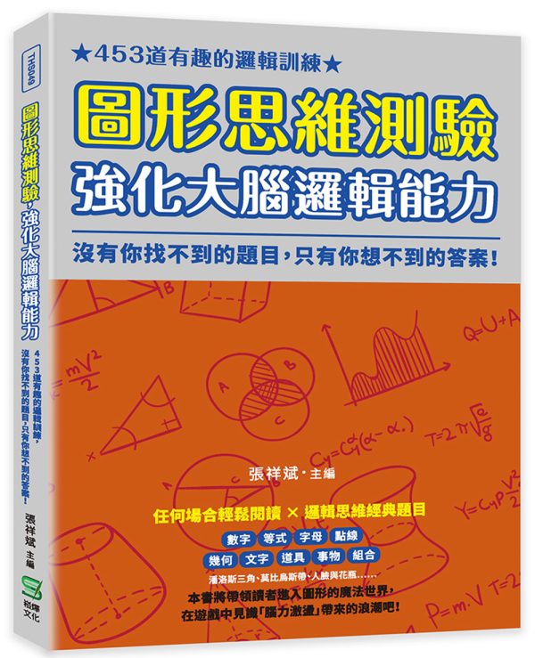 Books 中文書 > Life Style 生活風格