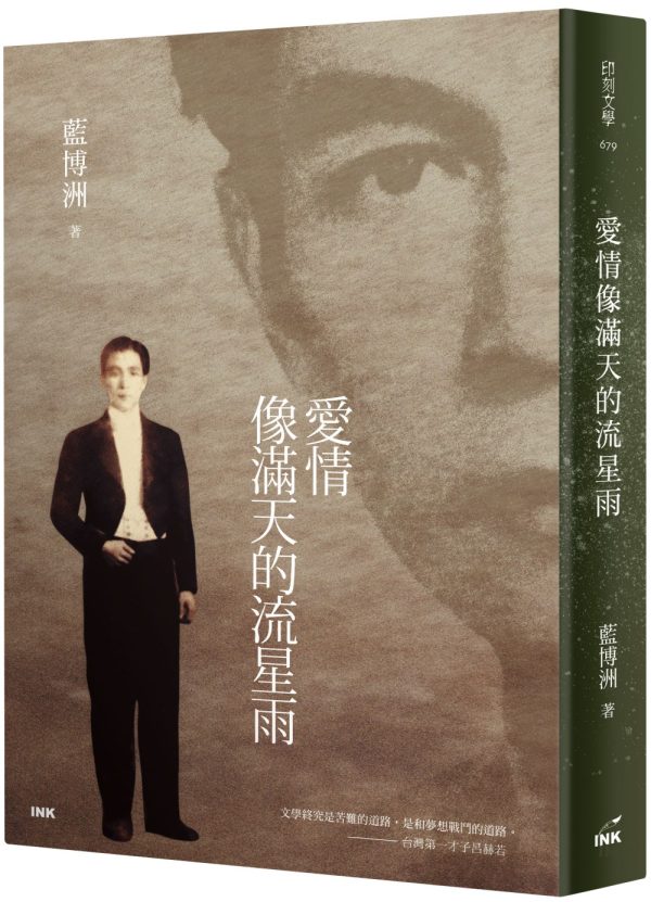 Books 中文書 > Humanities 人文史地