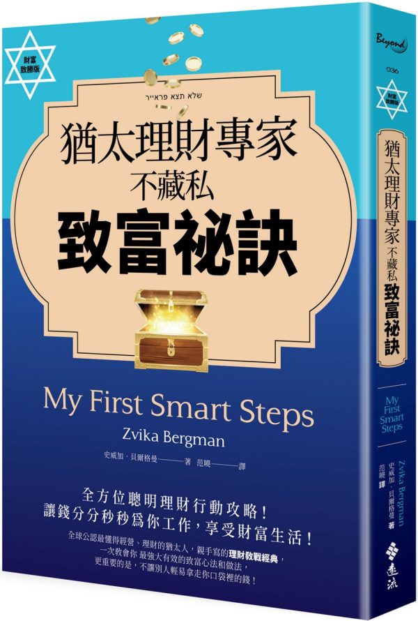 Books 中文書 > Business 商業理財