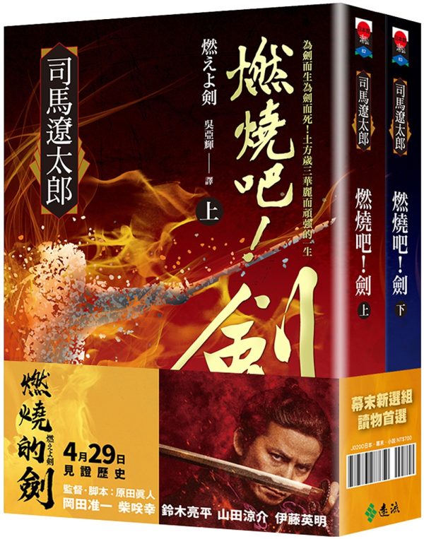 Books 中文書 > Fiction 文學小説