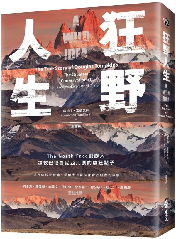 Books 中文書 > Humanities 人文史地