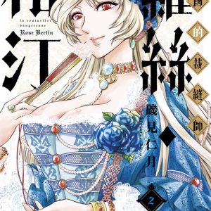 Books 中文書 > Manga 漫畫