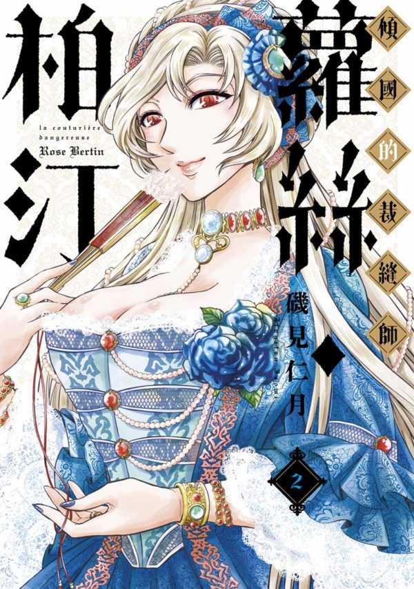 Books 中文書 > Manga 漫畫