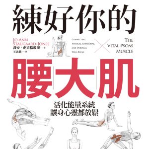 Books 中文書 > Life Style 生活風格