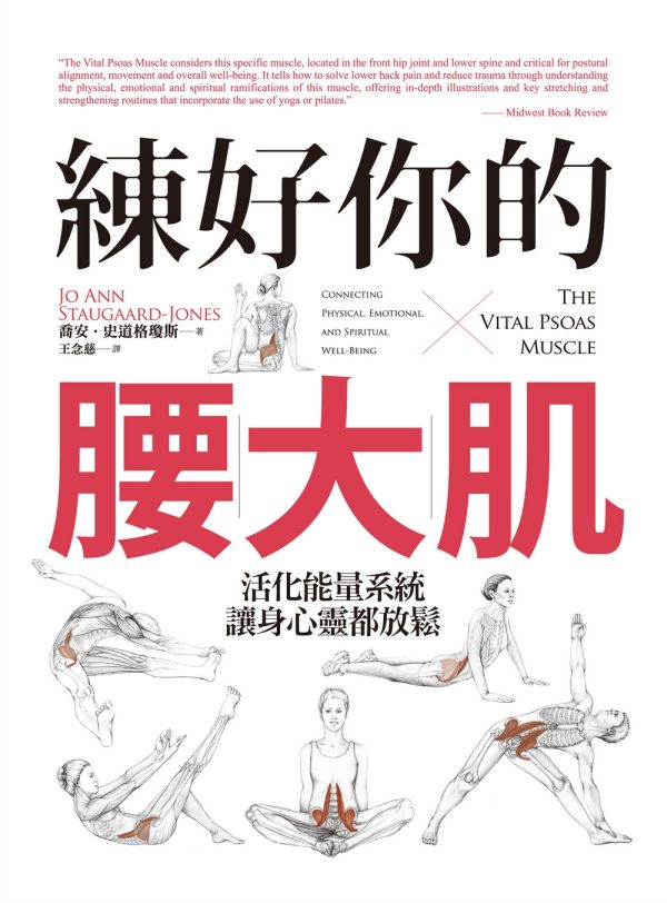 Books 中文書 > Life Style 生活風格