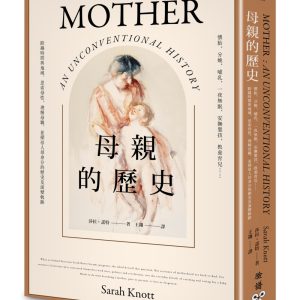 Books 中文書 > Humanities 人文史地