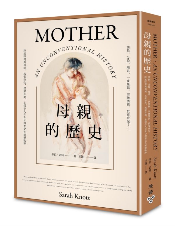 Books 中文書 > Humanities 人文史地
