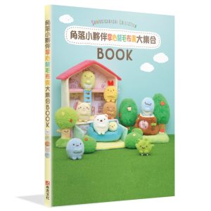 Books 中文書 > Life Style 生活風格