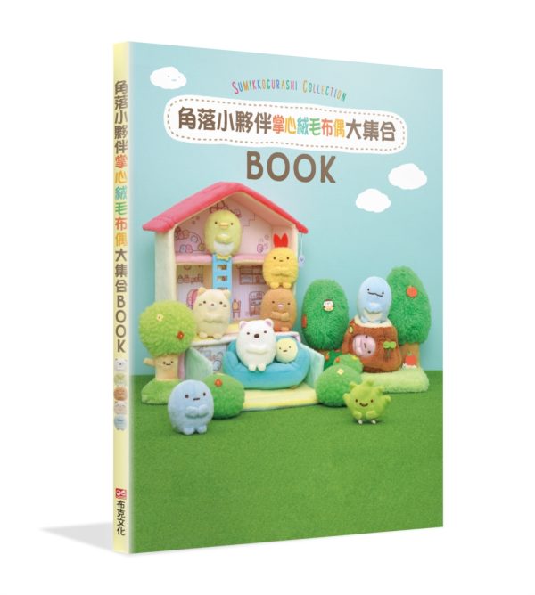 Books 中文書 > Life Style 生活風格