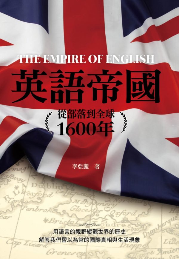 Books 中文書 > Humanities 人文史地