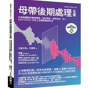Books 中文書 > Arts & Design 藝術設計