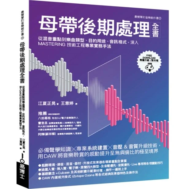 Books 中文書 > Arts & Design 藝術設計