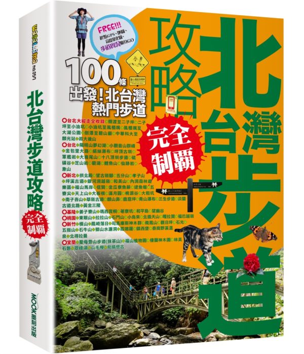Books 中文書 > Life Style 生活風格