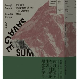 Books 中文書 > Life Style 生活風格