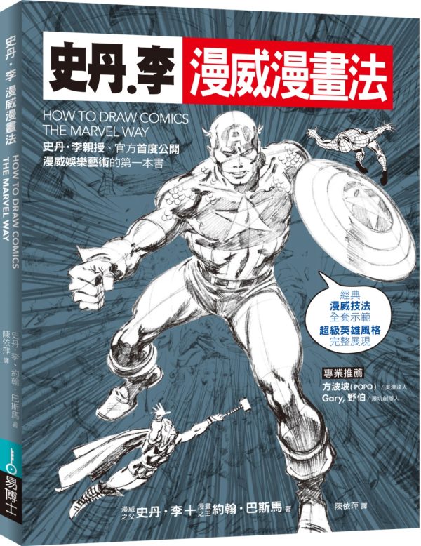 Books 中文書 > Arts & Design 藝術設計